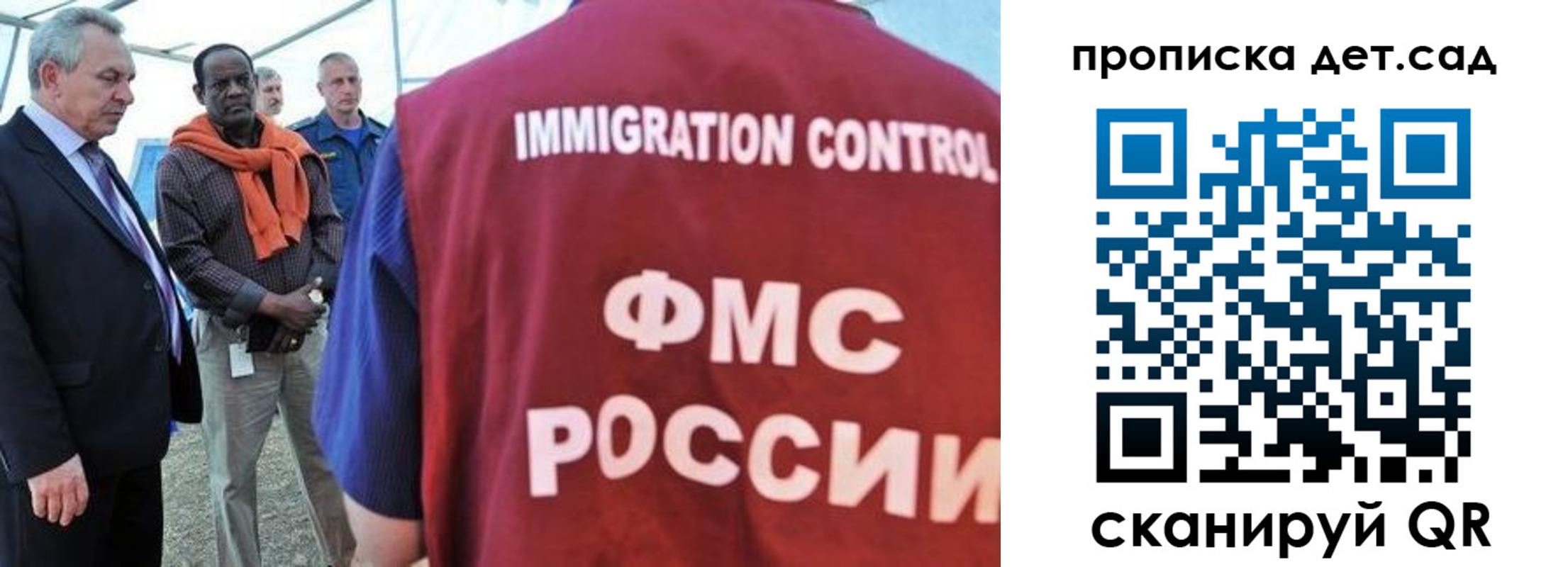 где прописаться в Новодвинске