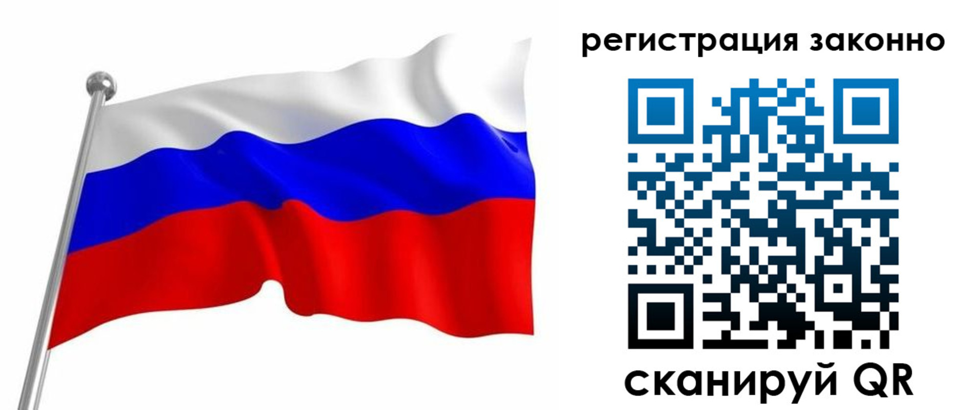 временная регистрация госуслуги в Новодвинске