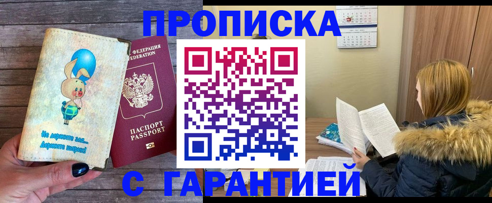 регистрация для дет. сада в Новодвинске